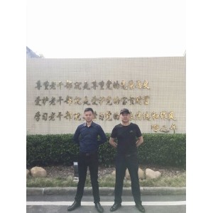 秩序维护
